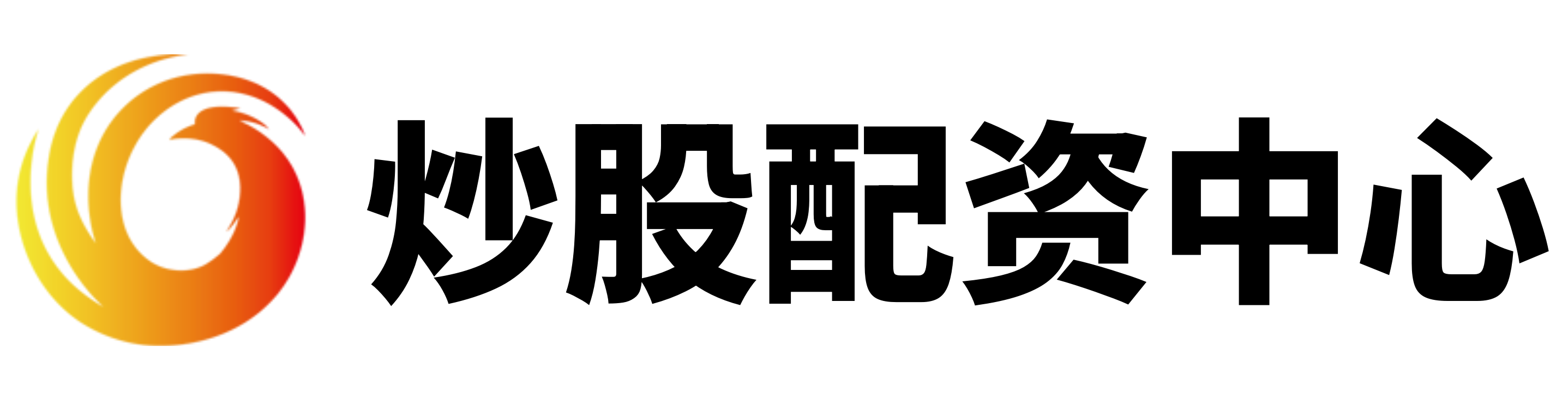 鼎盛配资